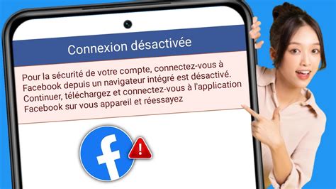 Pour La S Curit De Votre Compte La Connexion Fb Partir D Un