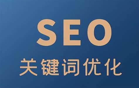 拼多多搜索词怎么优化（关键词优化思路和选词小技巧） 8848seo