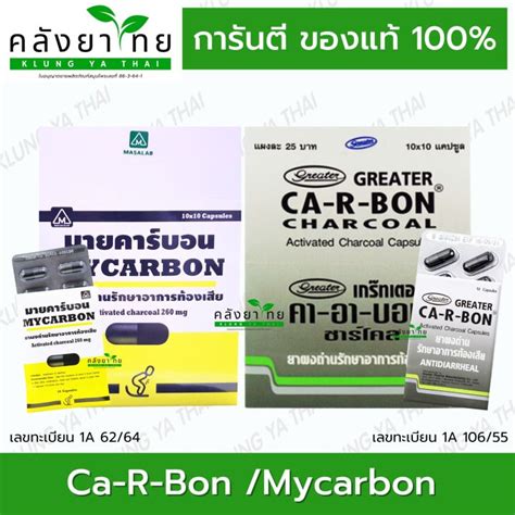 ca  bonmycarbon