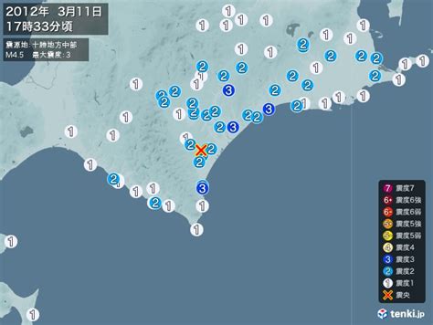 地震情報 2012年03月11日 17時33分頃発生 最大震度：3 震源地：十勝地方中部 日本気象協会 Tenkijp