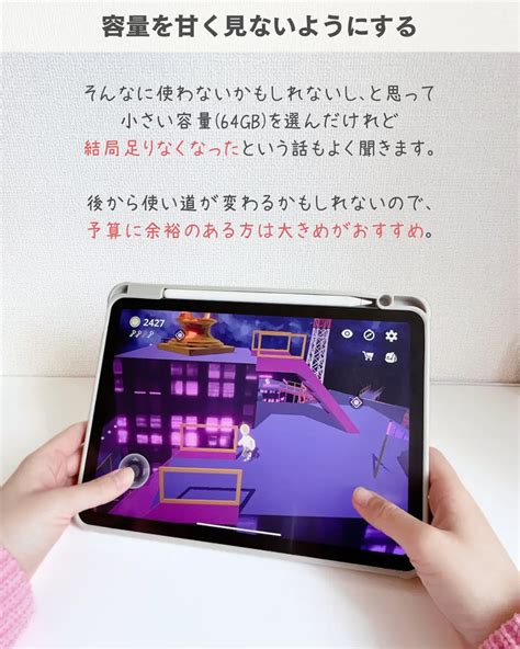 【保存推奨】ipadの購入を検討中の方、これ知らないと損するかも🥹 リサ⌇ipadのある暮らしが投稿したフォトブック Lemon8