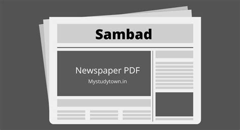 Sambad epaper PDF Free Download. - My Study Town