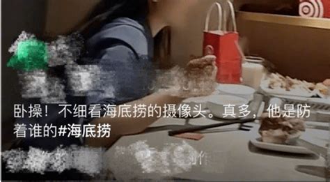 “海底捞”包间有摄像头，这个不可以！开发区