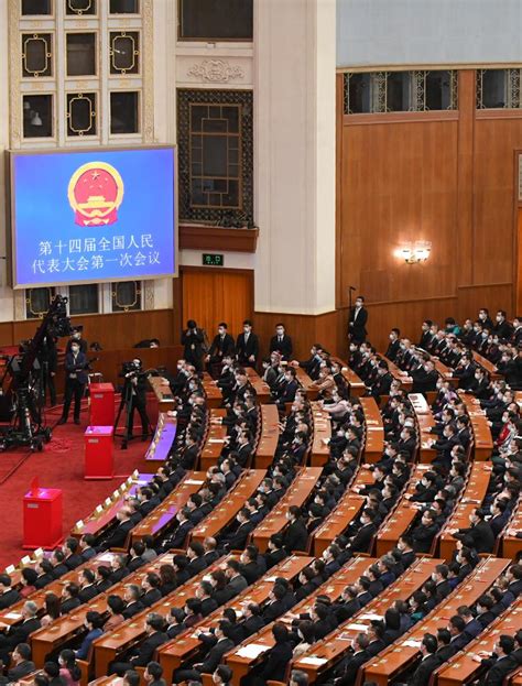 十四屆全國人大一次會議舉行第四次全體會議 組圖 圖片中國中國網