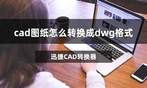 Cad Dwg