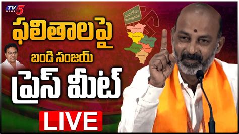 Live Bandi Sanjay Press Meet Munugodu By Poll Result Telanana