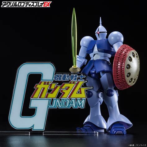 Bandai Acrylic Logo Display Ex Mobile Suit Gundam Large