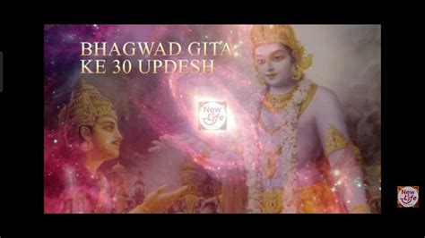 Srimad Bhagavad Gita Saar In St Shrimad Bhagwat Geeta Saar Shri