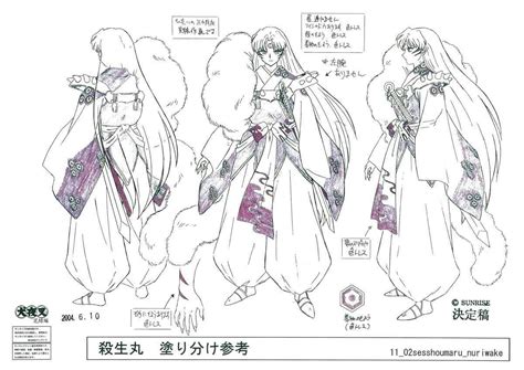 Inuyasha Funny Inuyasha Fan Art Character Model Sheet Character Art