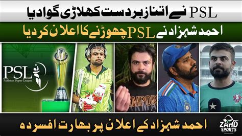 Ahmed Shehzad Pens Emotional Note After Psl Snub A Heartfelt Goodbye To