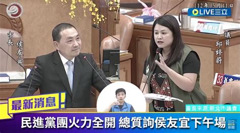 被郭台銘超車支持度慘輸賴清德柯文哲 侯友宜民調高跟低都不重要 政治 三立新聞網 SETN