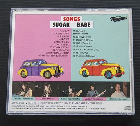 CD 山下達郎 シュガー ベイブ SUGAR BABE ソングス SONGS 曲ボーナストラック 曲入り 年発売盤 AMCM 送料 円 山下達郎 売買された