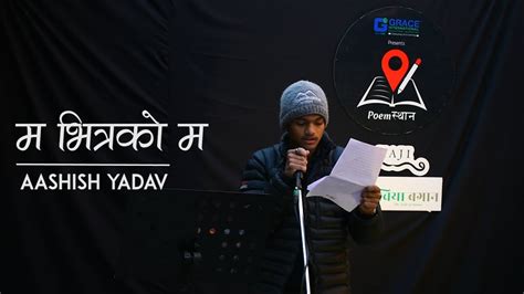 Ma Bhitra Ko Ma Aashish Yadav Poem Open Session