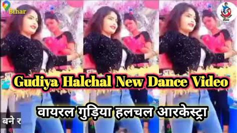 Gudiya Halchal Gudiya Halchal Ka Dance Gudiya Halchal Arkesta Gudiya