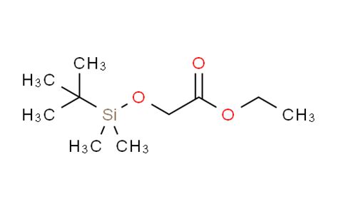 2 叔丁基二甲基甲硅烷基 氧基 乙酸乙酯 67226 78 2 杭州海瑞化工有限公司