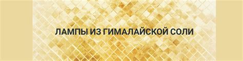 Соляные лампы доставка по России. | Светильники из красной гималайской ...