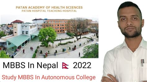 Patan Academy Of Health Sciences PAHS Abhisek Yadav Mbbs In Nepal