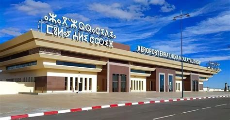 A Roport Errachidia Recrutement Postes Ekhadma