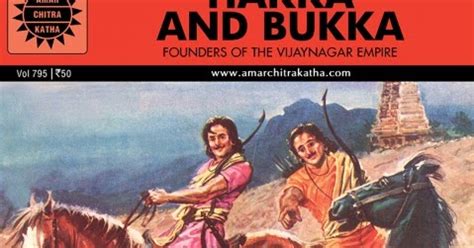 Indian Epics Amar Chitra Katha Guide Hakka And Bukka