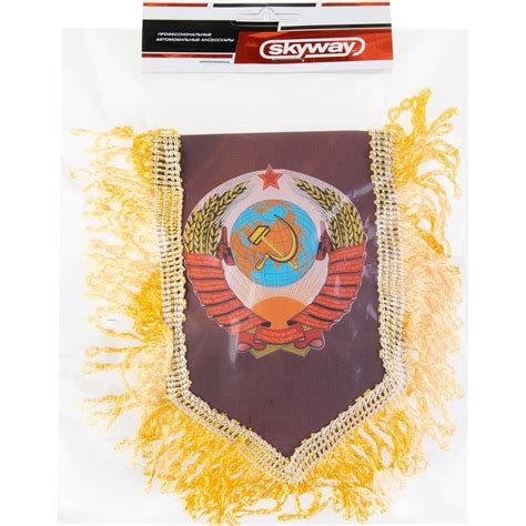 Пятиугольный вымпел Флаг СССР с гербом SKYWAY S05101012 - выгодная цена ...