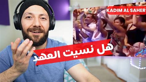 CANADA REACTS TO Kadim Al Sahir كاظم الساهر هل نسيت العهد reaction