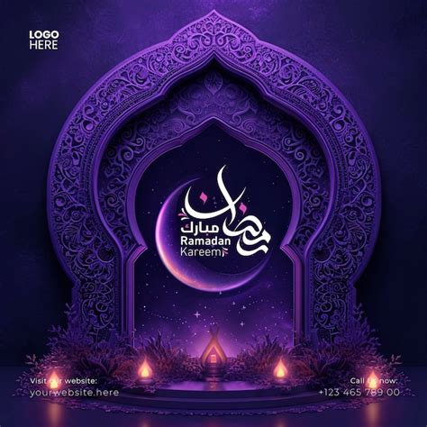 Premium PSD Ramadan Kareem And Eid Mubarak Are Traditional Islamic