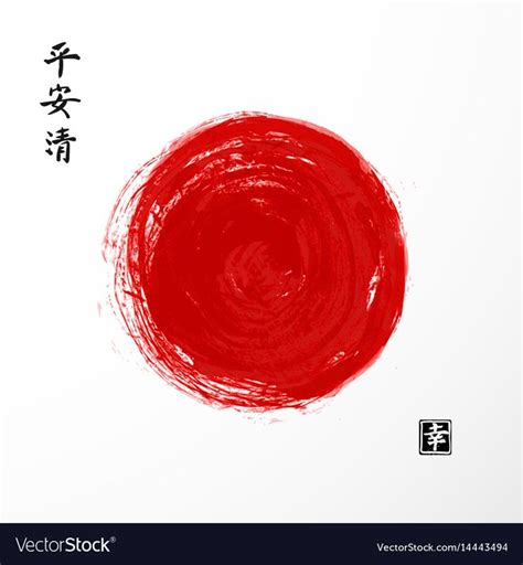 Red sun circle - traditional symbol of japan on Vector Image , #ad, # ...