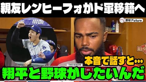 緊急速報 ドジャース緊急トレードへ！重大な問題が発生！？ド軍の戦力がヤバすぎる【海外の反応 Mlb メジャー 野球】 Youtube