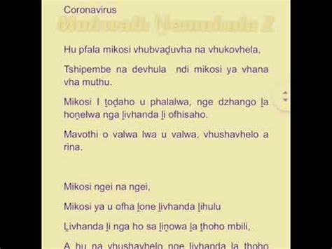 Coronavirus Poem Tshirendo Tsha Tshiven A Ndima And