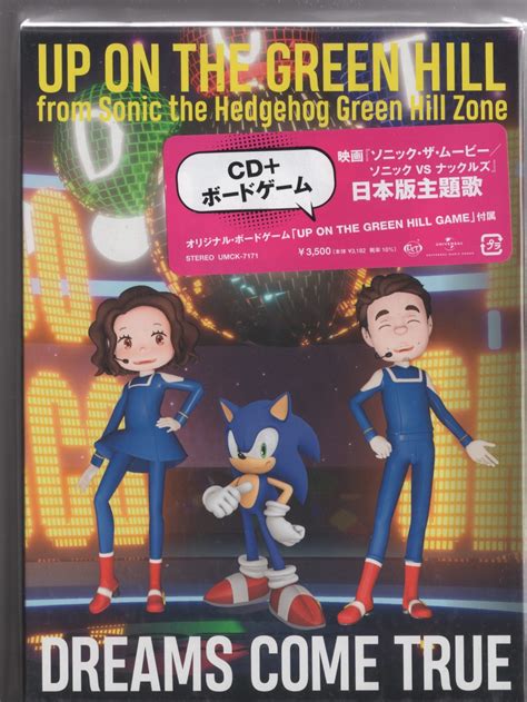 UP ON THE GREEN HILL From Sonic The Hedgehog Green Hill Zone Limited