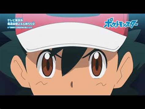 Pokemon Journeys Ash VS Leon Special Preview Episode 129 130 131