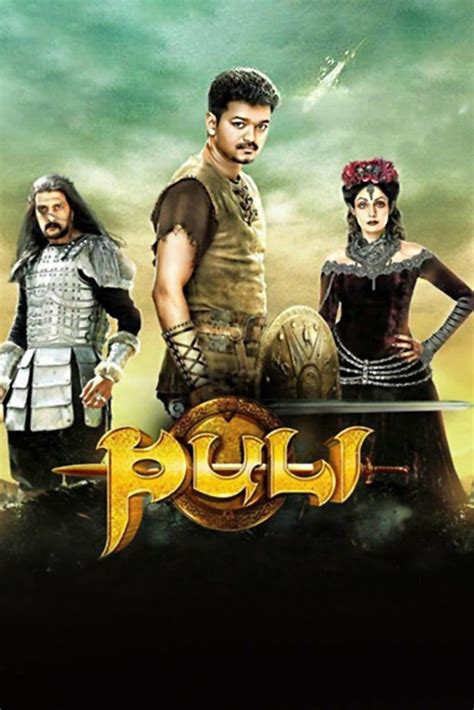 How to Watch Puli Full Movie Online For Free In HD Quality