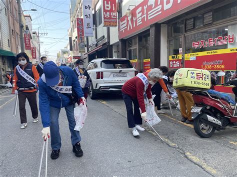 증평군노인복지관 선배시민자원봉사단 플로깅 봉사활동