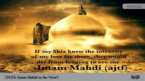 Imam Mahdi in the Verse (24:55) 1 - Al-Shia