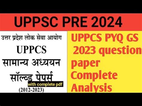 Uppcs Pre Uppsc Pyq Paper Complete