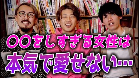 【男の本音】いい人止まりで終わってしまう女性の特徴20選！ Youtube