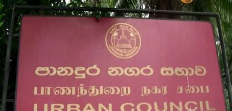 ජනපතිගේ තීරණයට ප්‍රාදේශීය සභා 22ක් ඒකාබද්ධ කරයි ලැයිස්තුව එළියට