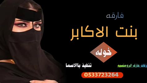 شيلات حماسية رقص💃2020 ومدح قوي شيلات فارقه بنت الاكابر حماسيه رقص