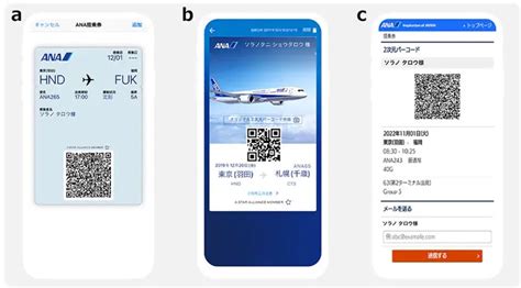 Ana国内線オンラインチェックイン方法解説！スマホアプリのモバイル搭乗券とは