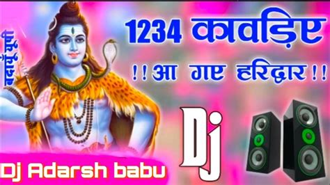 1234 Kawadiya Aaye Hai Haridwar Youtube