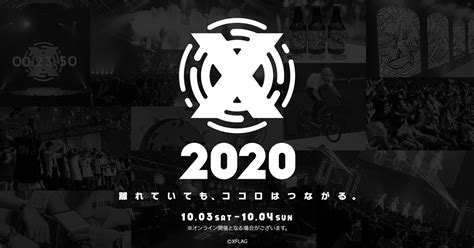 「monst Freak 2020 ～宴～」でモンスト新情報を続々発表 Tvアニメ「ソードアート・オンライン アリシゼーション」のコラボ第2弾