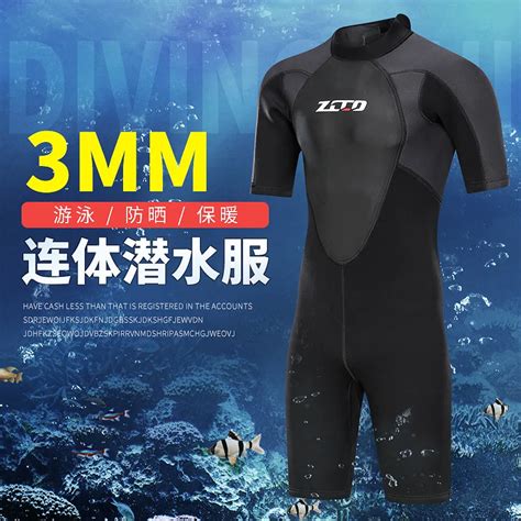 3mm Neoprene Wetsuit Men Short Sleeve Scuba Wetsuit Surfing Sun Protection Warm Snorkeling Full