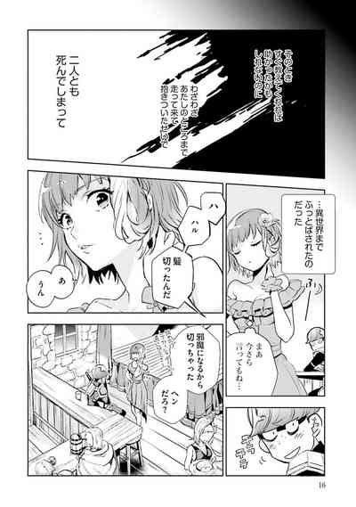 Jk Haru Wa Isekai De Shoufu Ni Natta 1 14 Nhentai Hentai Doujinshi