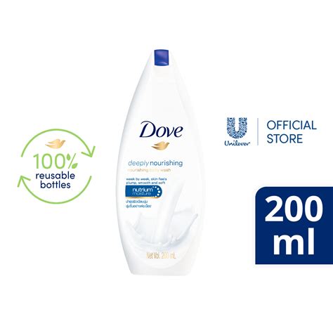 Dove Body Wash Deeply Nourishing 200ml Lazada PH