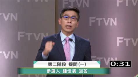 綠營屏東初選政見會 莊瑞雄強調願賭服輸│民進黨│周春米│鍾佳濱│tvbs新聞網