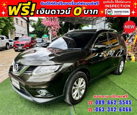 รถมือสองnissan X Trail 20 V 4wd ปี2015 Ennxo