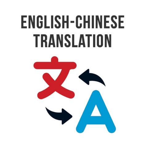 Translate English To Chinese And Viceversa By Pepsiii