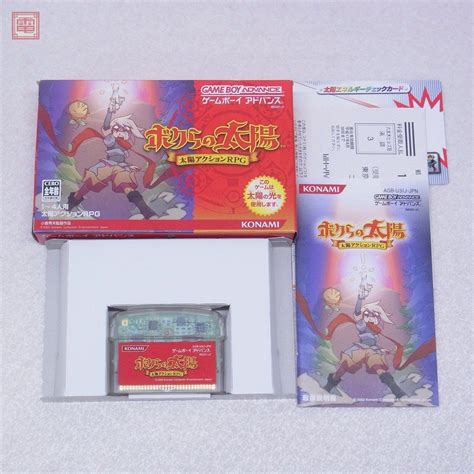 【傷や汚れあり】gba ゲームボーイアドバンス ボクらの太陽 太陽アクションrpg コナミ Konami 箱説ハガキ付【pp の落札情報詳細