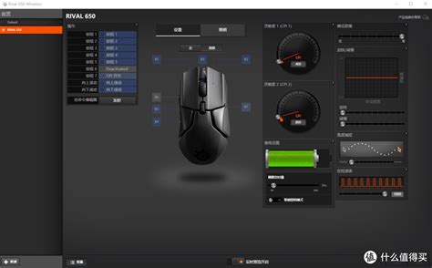 是时候表演真正的技术了！赛睿rival650全面使用评测（附各厂旗舰鼠标对比评测）鼠标什么值得买