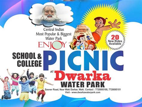 Dwarka Water Park Images, Photo